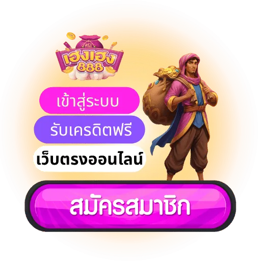 heng8888